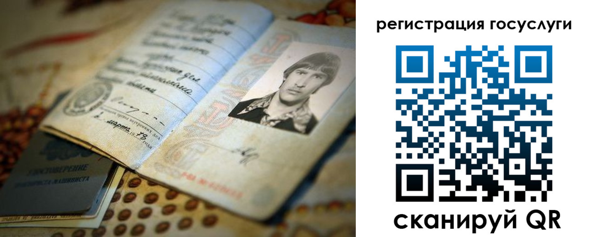 временная регистрация госуслуги в Чечне