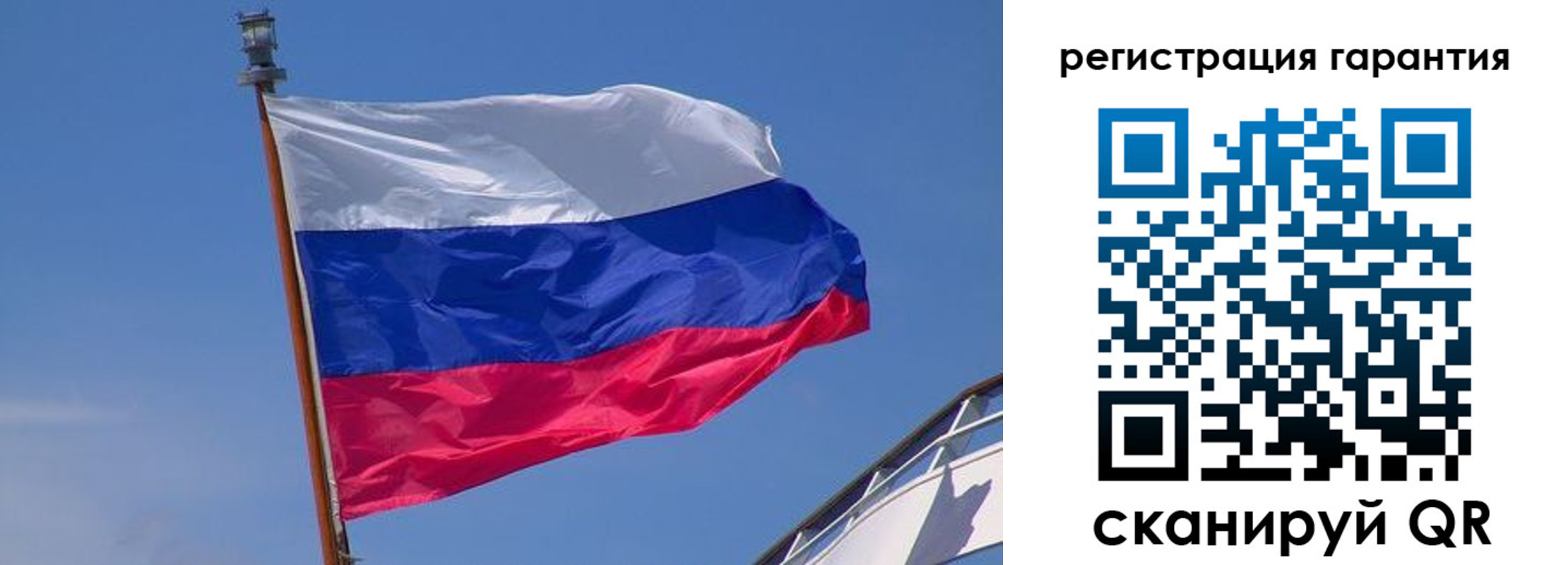 прописка для работы в Чечне