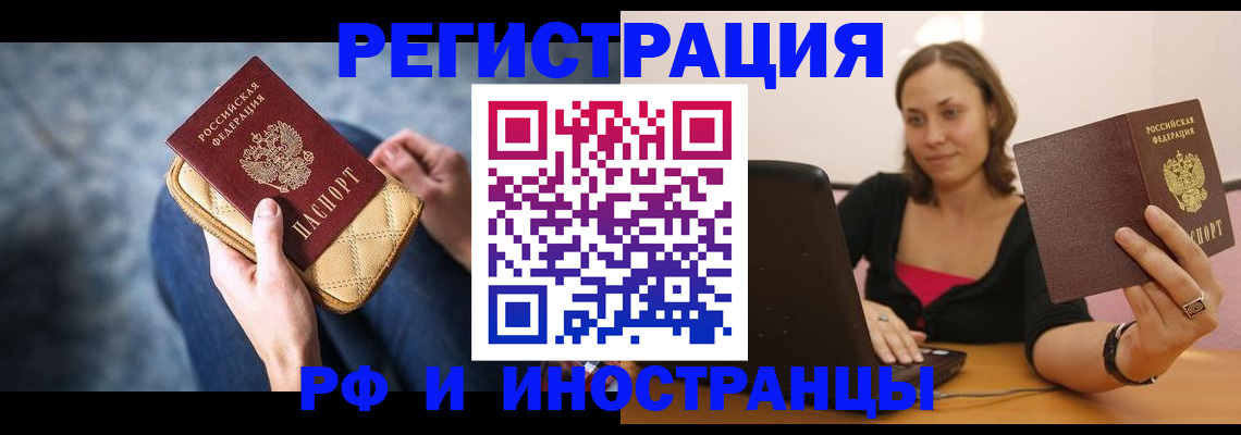 форма 3 в Чечне